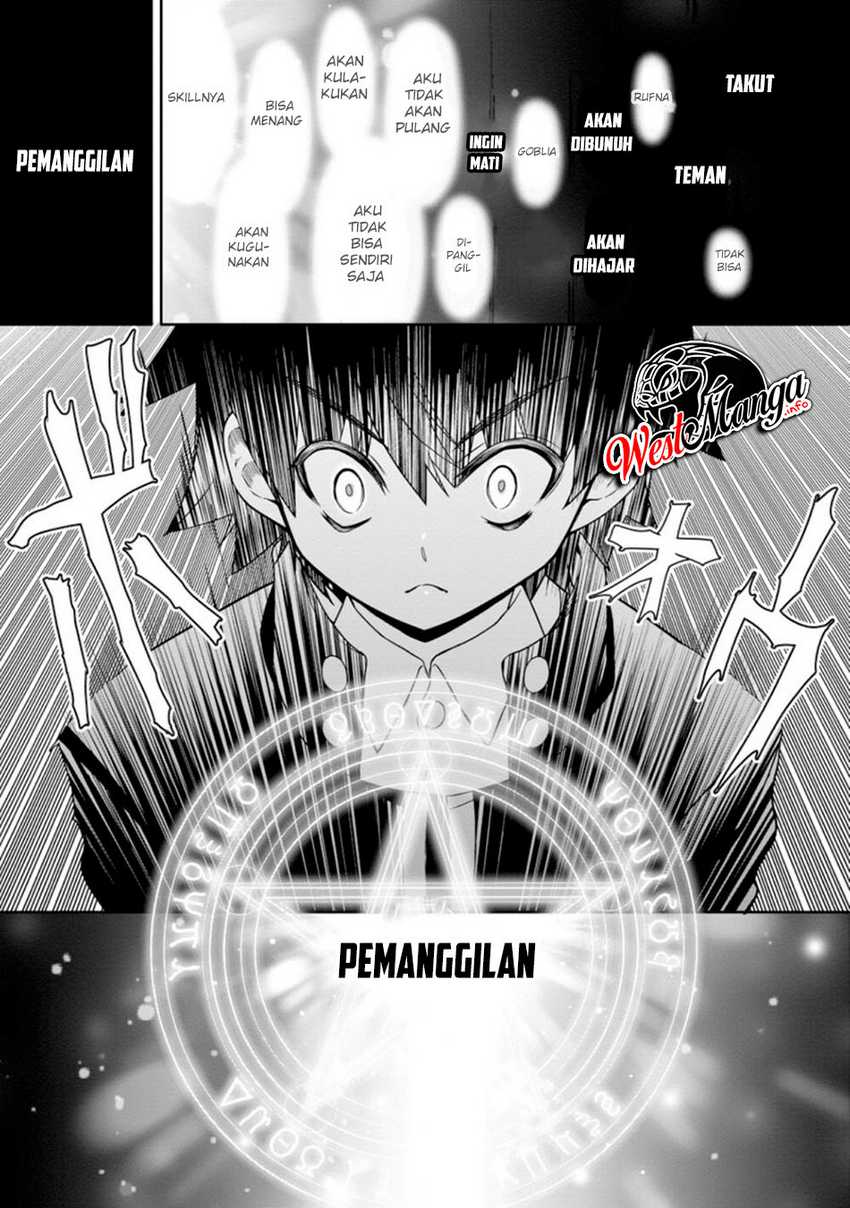 Hazure Skill “Gacha” de Tsuihō sa Reta Ore wa, Wagamama Osananajimi o Zetsuen Shi Kakusei Suru ~ Ban’nō Cheat Skill o Getto Shite, Mezase Rakuraku Saikyō Slow Life!~ Chapter 7 - halaman 7