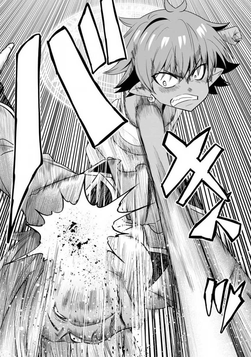 Hazure Skill “Gacha” de Tsuihō sa Reta Ore wa, Wagamama Osananajimi o Zetsuen Shi Kakusei Suru ~ Ban’nō Cheat Skill o Getto Shite, Mezase Rakuraku Saikyō Slow Life!~ Chapter 7 - halaman 9