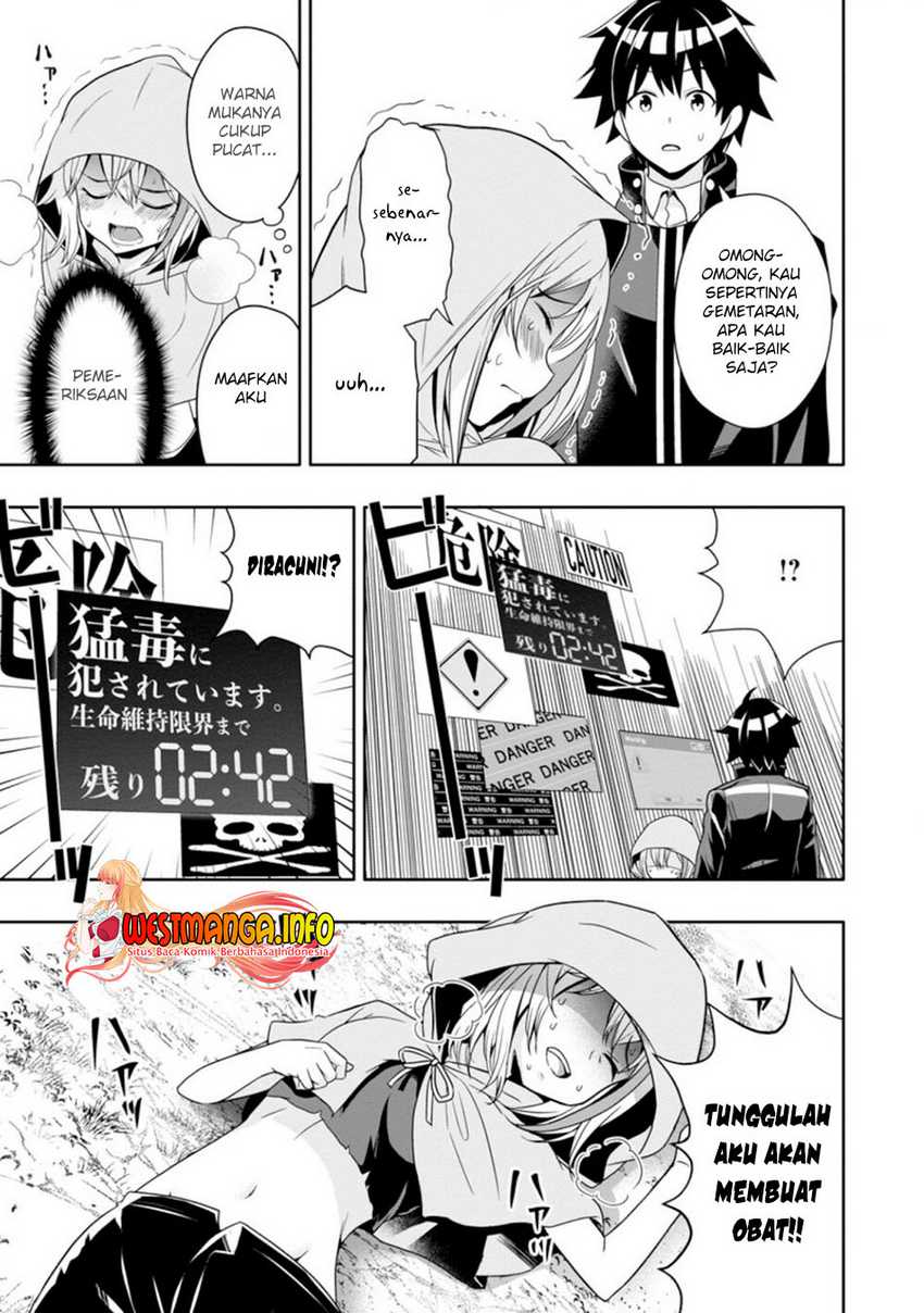 Hazure Skill “Gacha” de Tsuihō sa Reta Ore wa, Wagamama Osananajimi o Zetsuen Shi Kakusei Suru ~ Ban’nō Cheat Skill o Getto Shite, Mezase Rakuraku Saikyō Slow Life!~ Chapter 8 - halaman 1