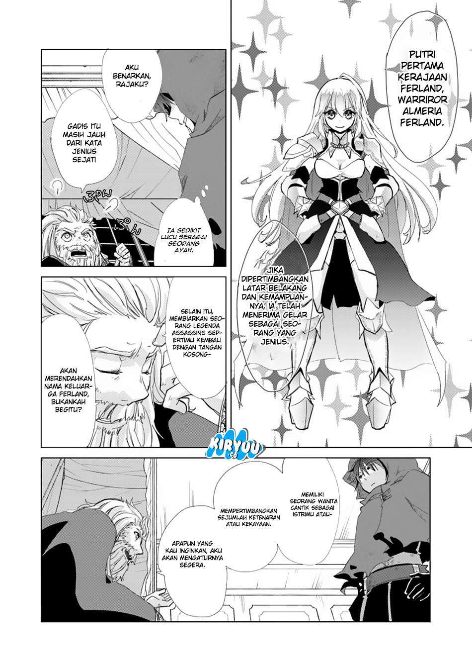 Hazure Skill "Kage ga Usui" o Motsu Guild Shokuin ga, Jitsu wa Densetsu no Ansatsusha Chapter 1 - halaman 10