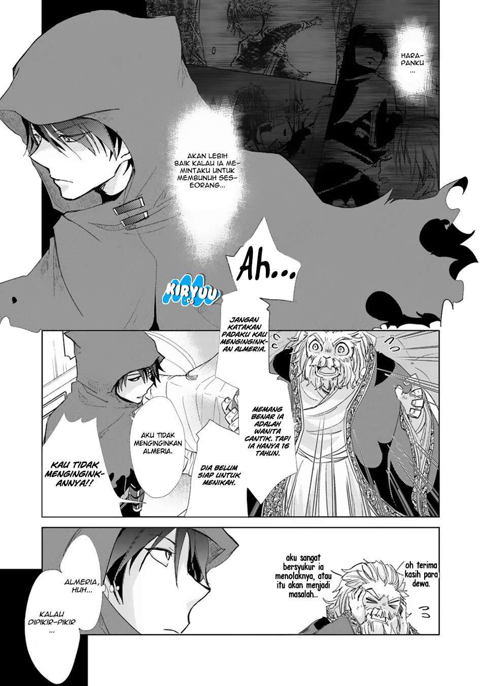 Hazure Skill "Kage ga Usui" o Motsu Guild Shokuin ga, Jitsu wa Densetsu no Ansatsusha Chapter 1 - halaman 11
