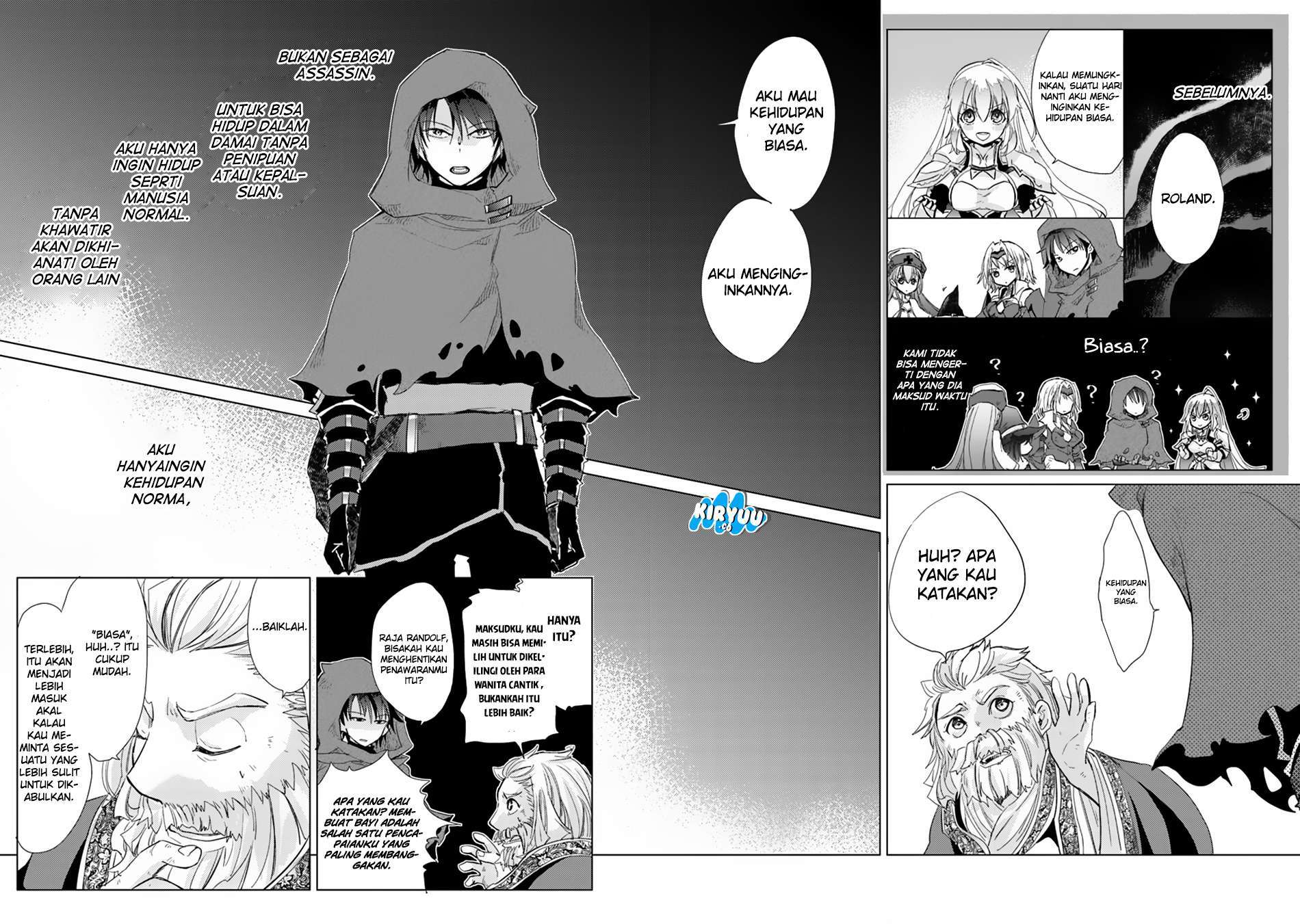 Hazure Skill "Kage ga Usui" o Motsu Guild Shokuin ga, Jitsu wa Densetsu no Ansatsusha Chapter 1 - halaman 12