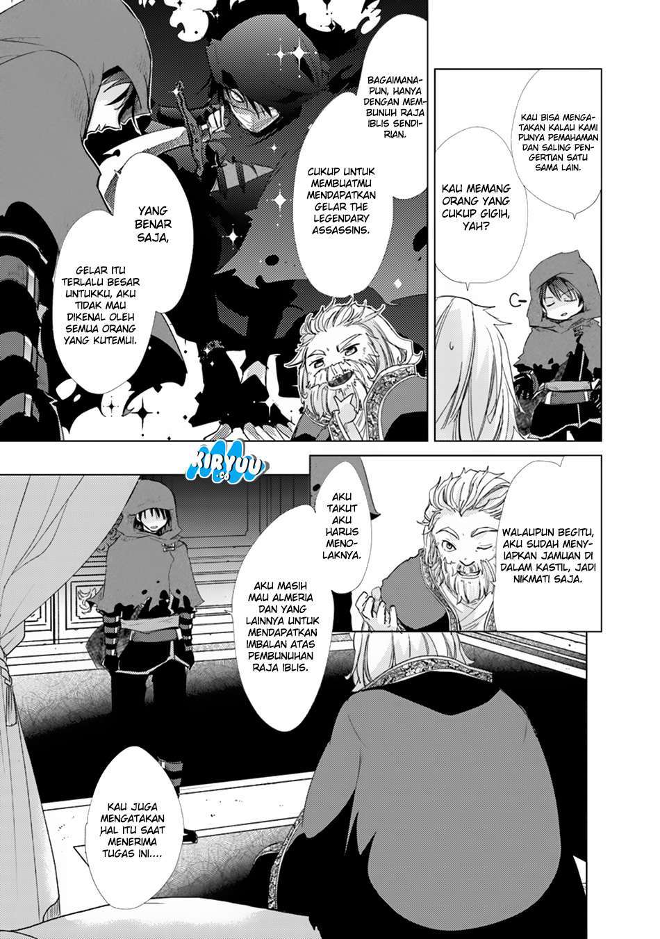 Hazure Skill "Kage ga Usui" o Motsu Guild Shokuin ga, Jitsu wa Densetsu no Ansatsusha Chapter 1 - halaman 9