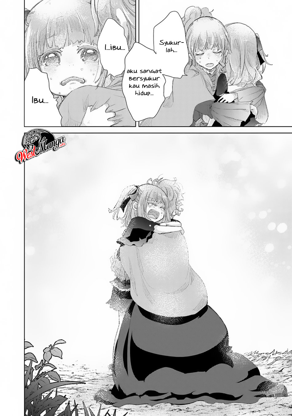 Hazure Skill "Kage ga Usui" o Motsu Guild Shokuin ga, Jitsu wa Densetsu no Ansatsusha Chapter 10 - halaman 11