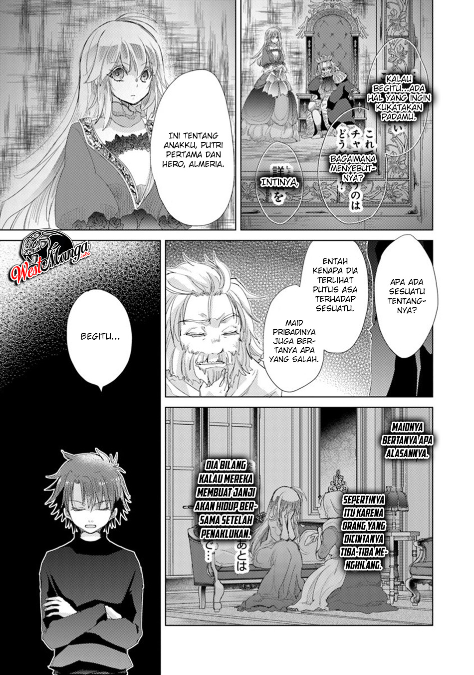 Hazure Skill "Kage ga Usui" o Motsu Guild Shokuin ga, Jitsu wa Densetsu no Ansatsusha Chapter 11 - halaman 1