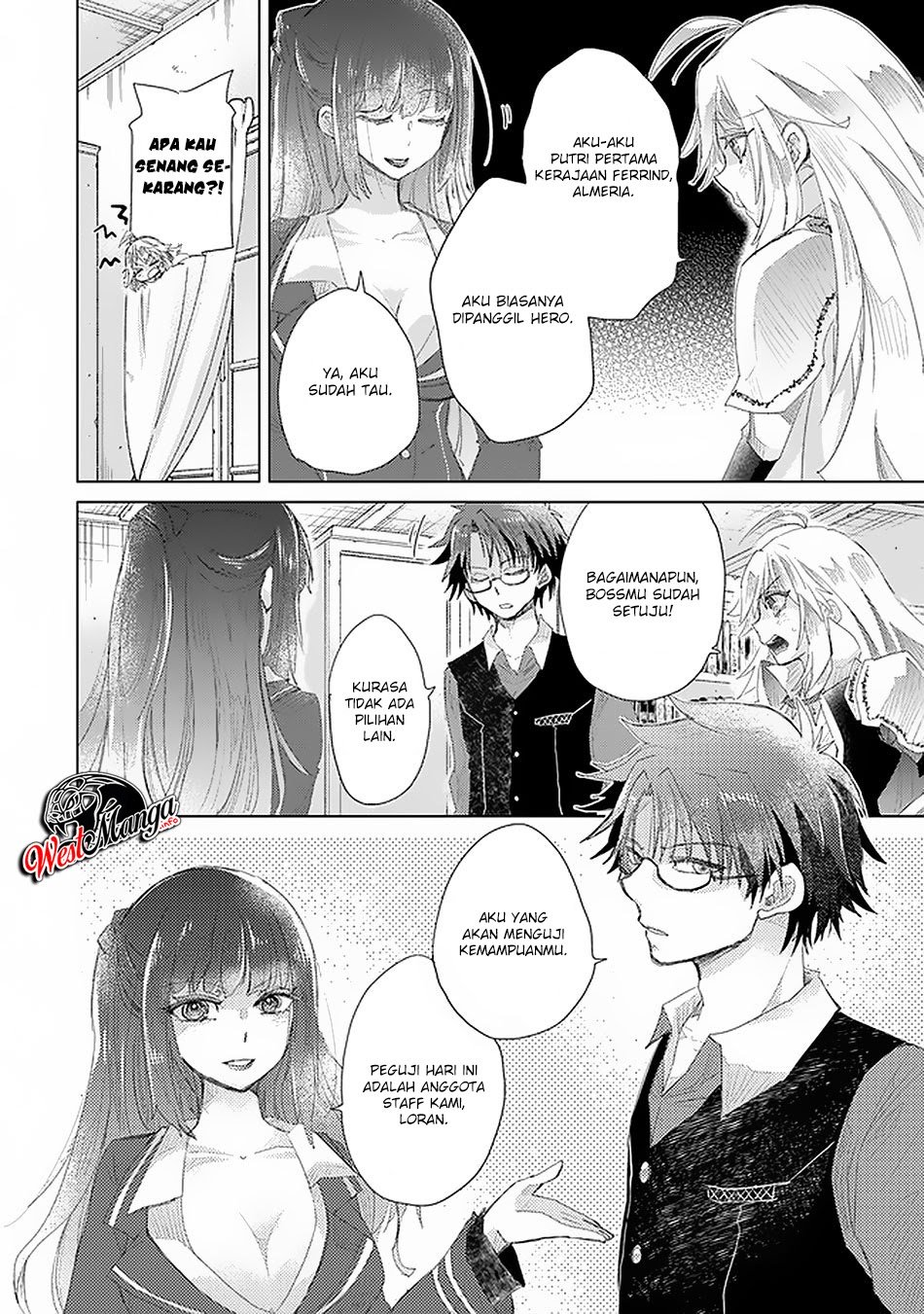Hazure Skill "Kage ga Usui" o Motsu Guild Shokuin ga, Jitsu wa Densetsu no Ansatsusha Chapter 12 - halaman 14