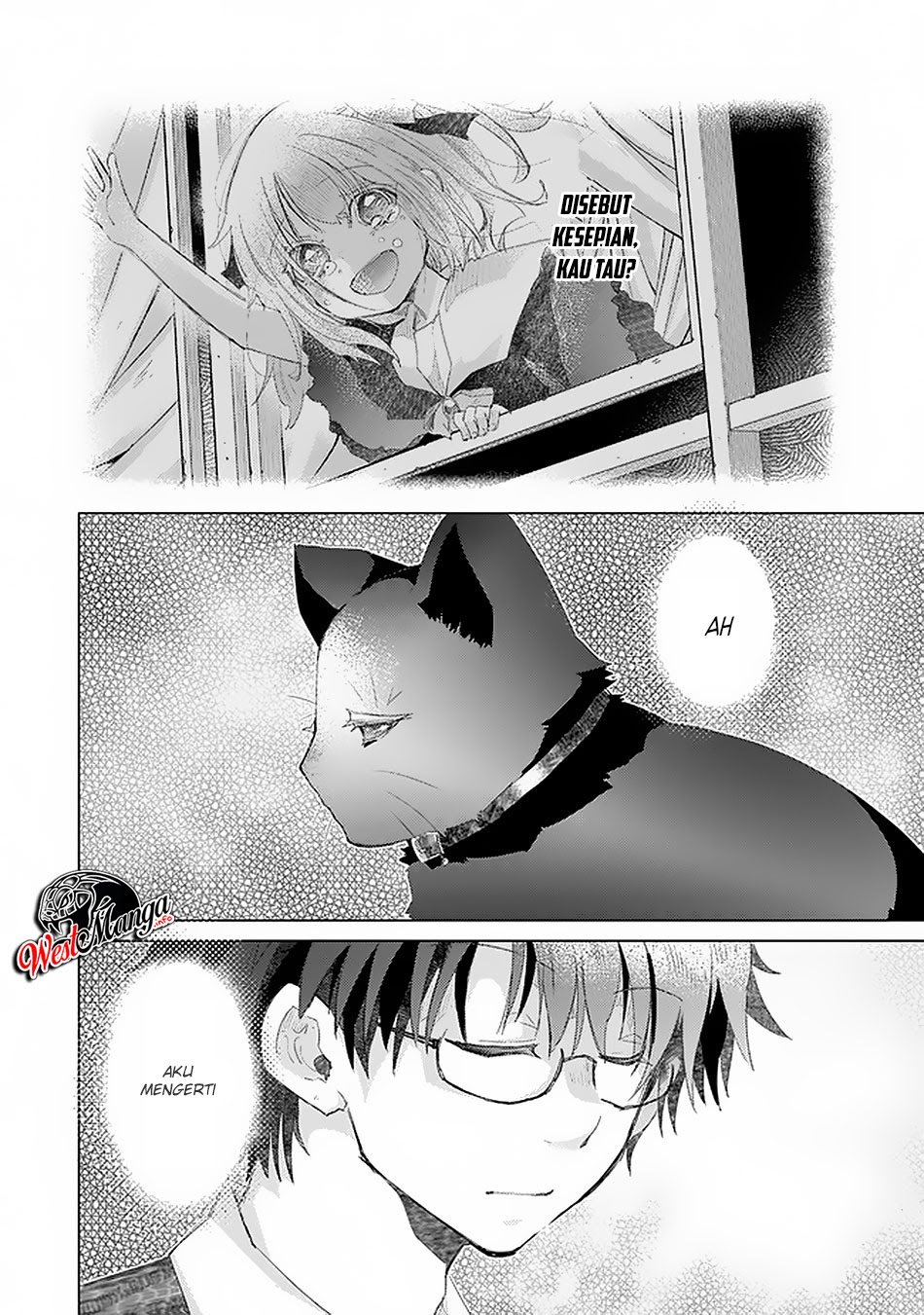 Hazure Skill "Kage ga Usui" o Motsu Guild Shokuin ga, Jitsu wa Densetsu no Ansatsusha Chapter 12 - halaman 2