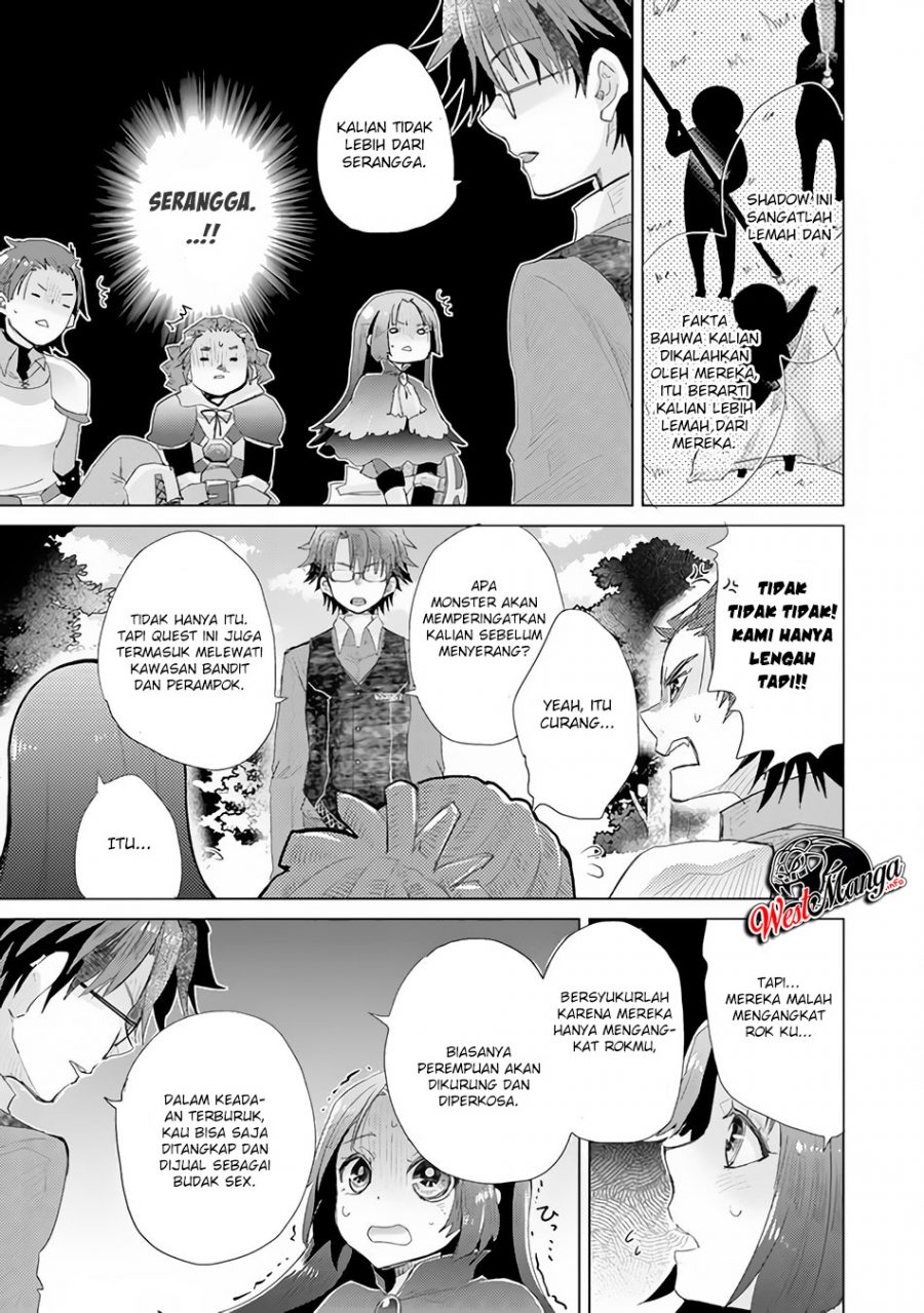 Hazure Skill "Kage ga Usui" o Motsu Guild Shokuin ga, Jitsu wa Densetsu no Ansatsusha Chapter 13 - halaman 12