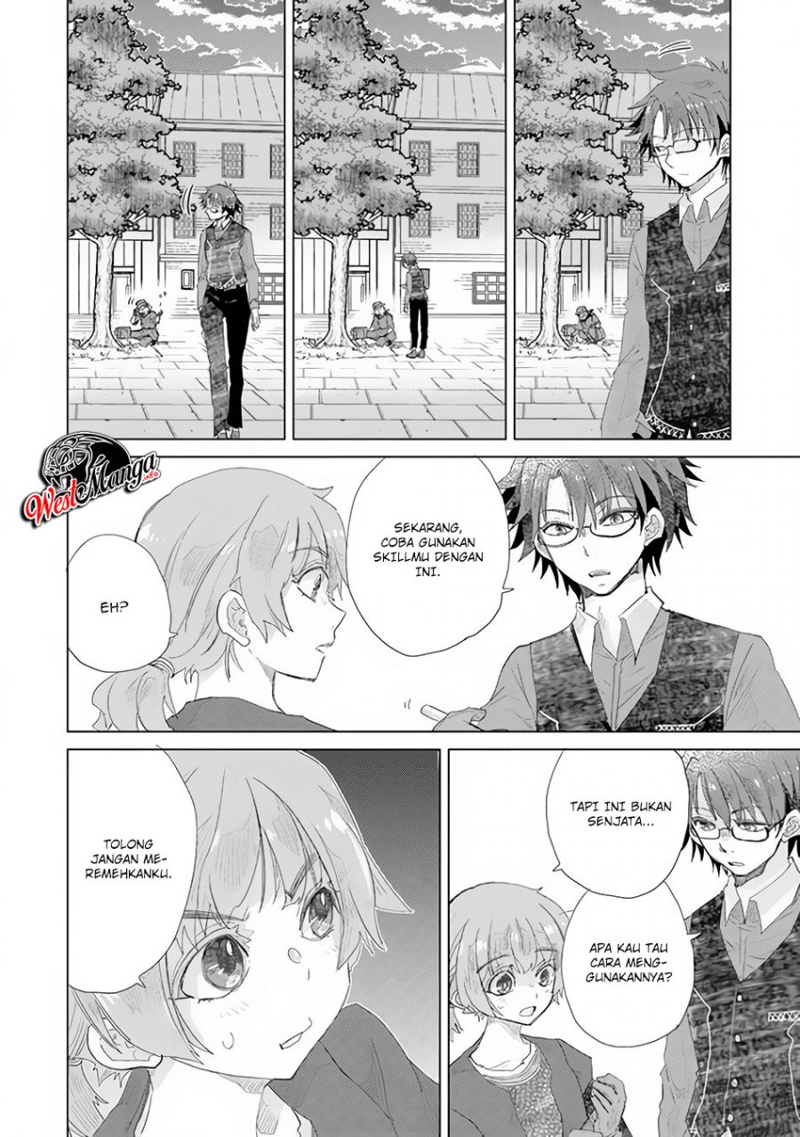 Hazure Skill "Kage ga Usui" o Motsu Guild Shokuin ga, Jitsu wa Densetsu no Ansatsusha Chapter 13 - halaman 23