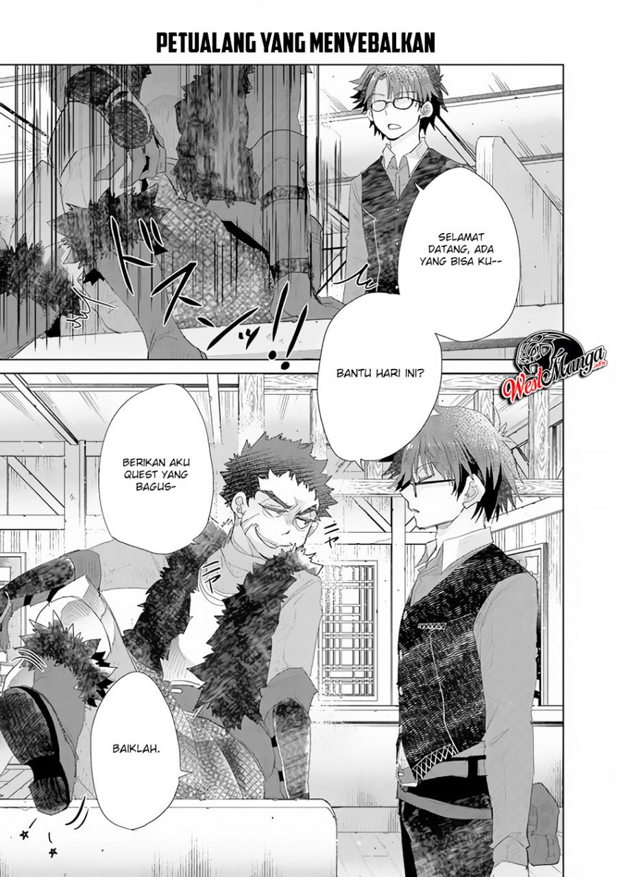 Hazure Skill "Kage ga Usui" o Motsu Guild Shokuin ga, Jitsu wa Densetsu no Ansatsusha Chapter 13 - halaman 29