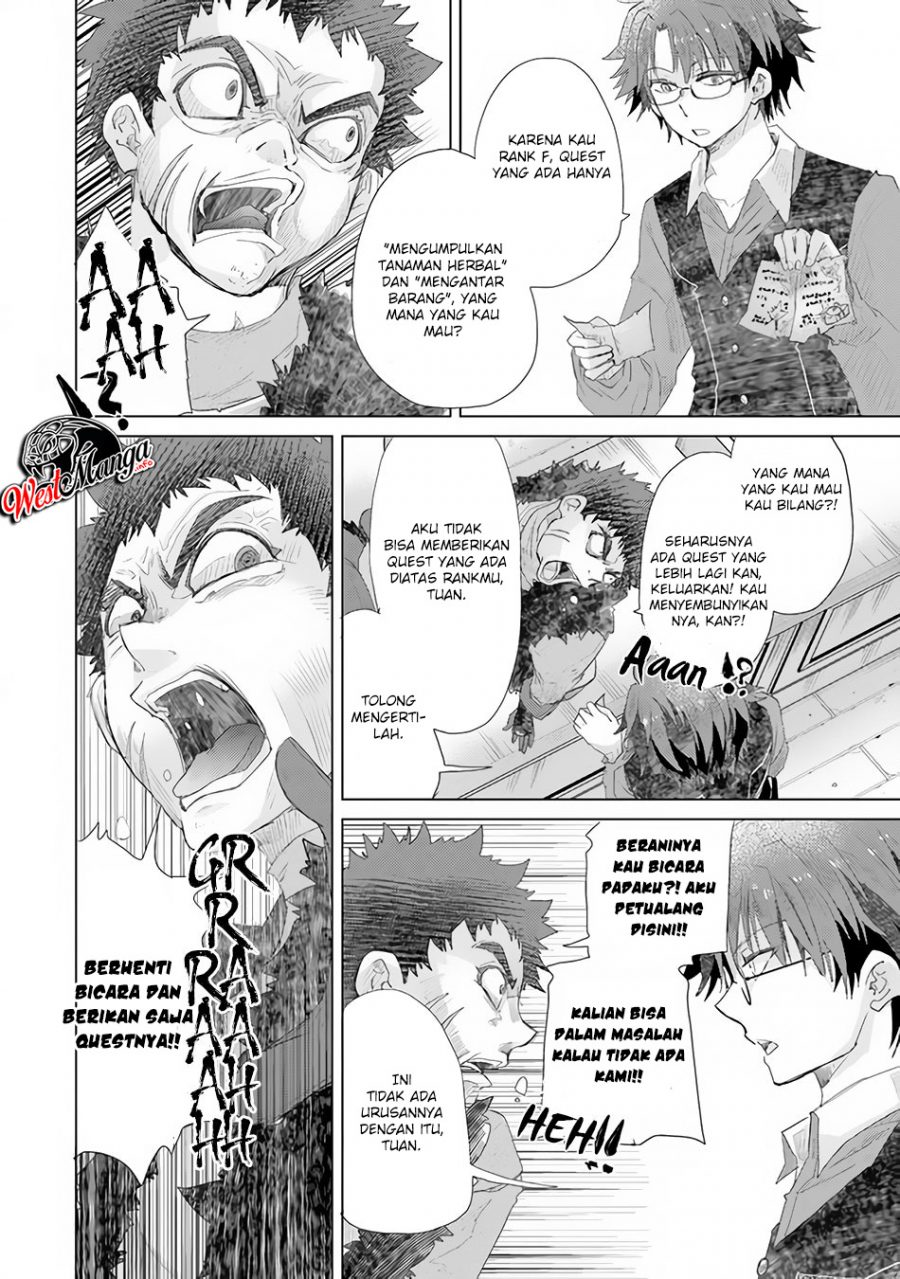 Hazure Skill "Kage ga Usui" o Motsu Guild Shokuin ga, Jitsu wa Densetsu no Ansatsusha Chapter 13 - halaman 30