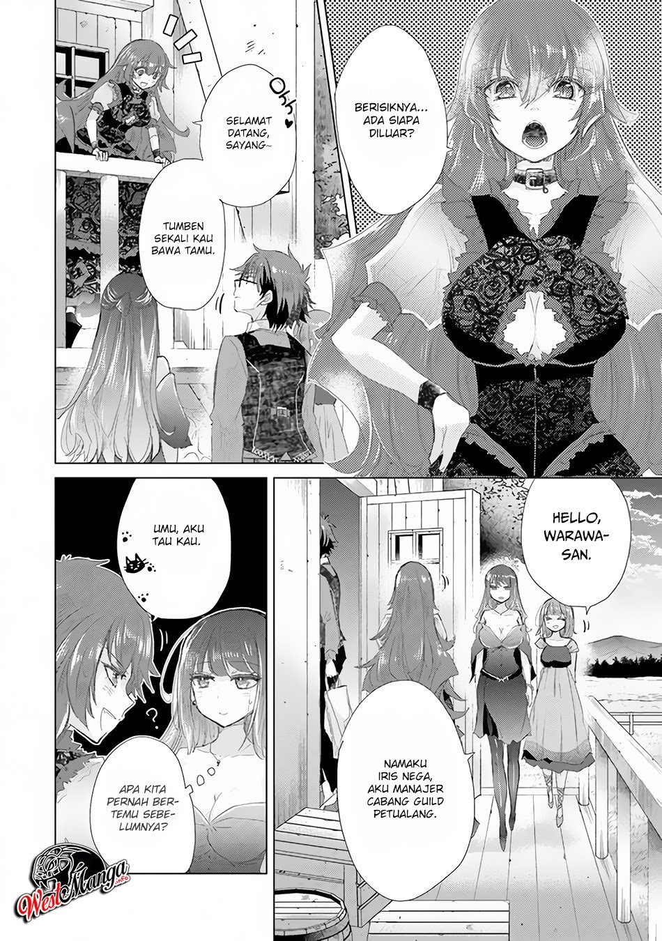 Hazure Skill "Kage ga Usui" o Motsu Guild Shokuin ga, Jitsu wa Densetsu no Ansatsusha Chapter 14 - halaman 12