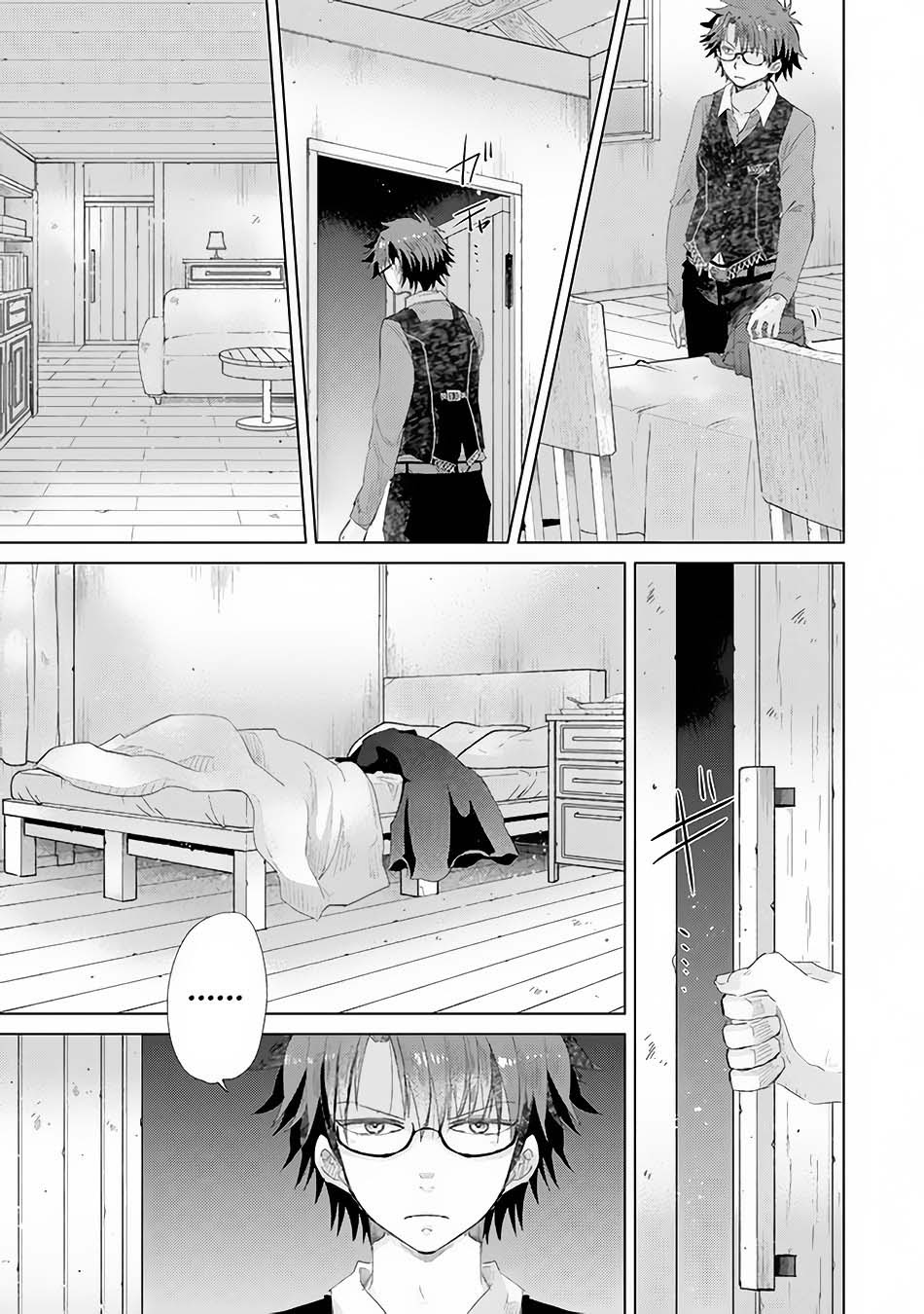 Hazure Skill "Kage ga Usui" o Motsu Guild Shokuin ga, Jitsu wa Densetsu no Ansatsusha Chapter 15 - halaman 5