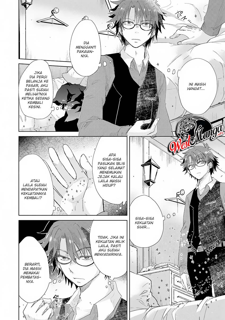 Hazure Skill "Kage ga Usui" o Motsu Guild Shokuin ga, Jitsu wa Densetsu no Ansatsusha Chapter 15 - halaman 6
