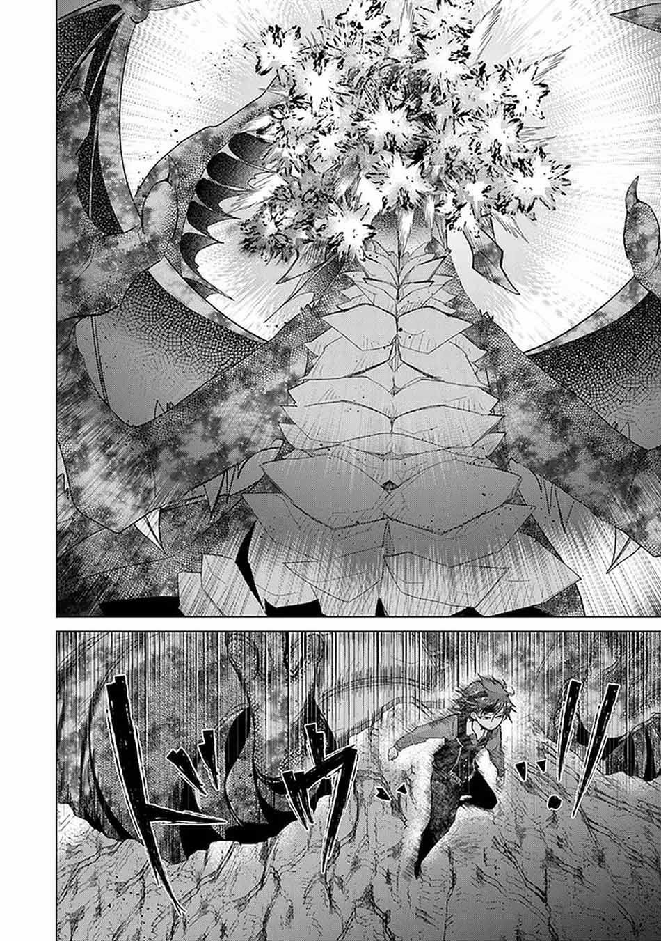 Hazure Skill "Kage ga Usui" o Motsu Guild Shokuin ga, Jitsu wa Densetsu no Ansatsusha Chapter 16 - halaman 10