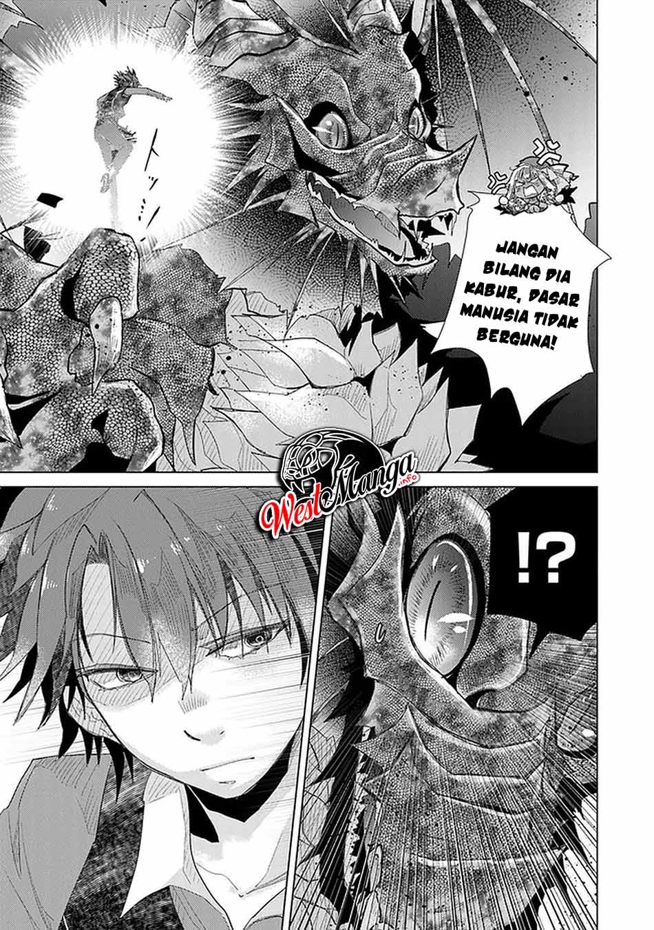 Hazure Skill "Kage ga Usui" o Motsu Guild Shokuin ga, Jitsu wa Densetsu no Ansatsusha Chapter 16 - halaman 7