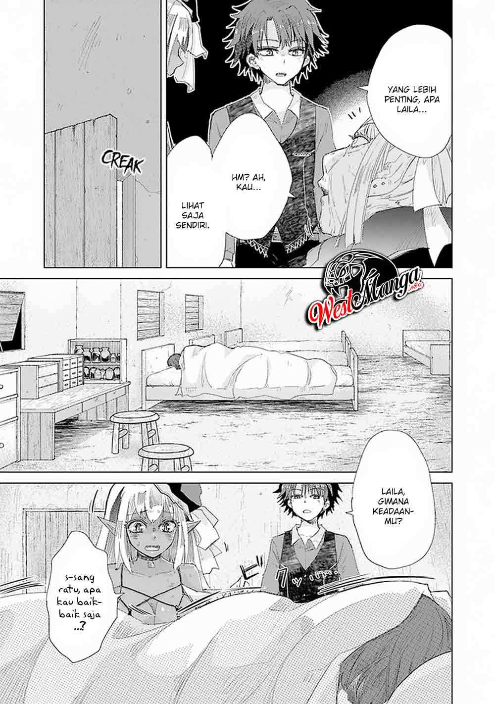 Hazure Skill "Kage ga Usui" o Motsu Guild Shokuin ga, Jitsu wa Densetsu no Ansatsusha Chapter 17 - halaman 25