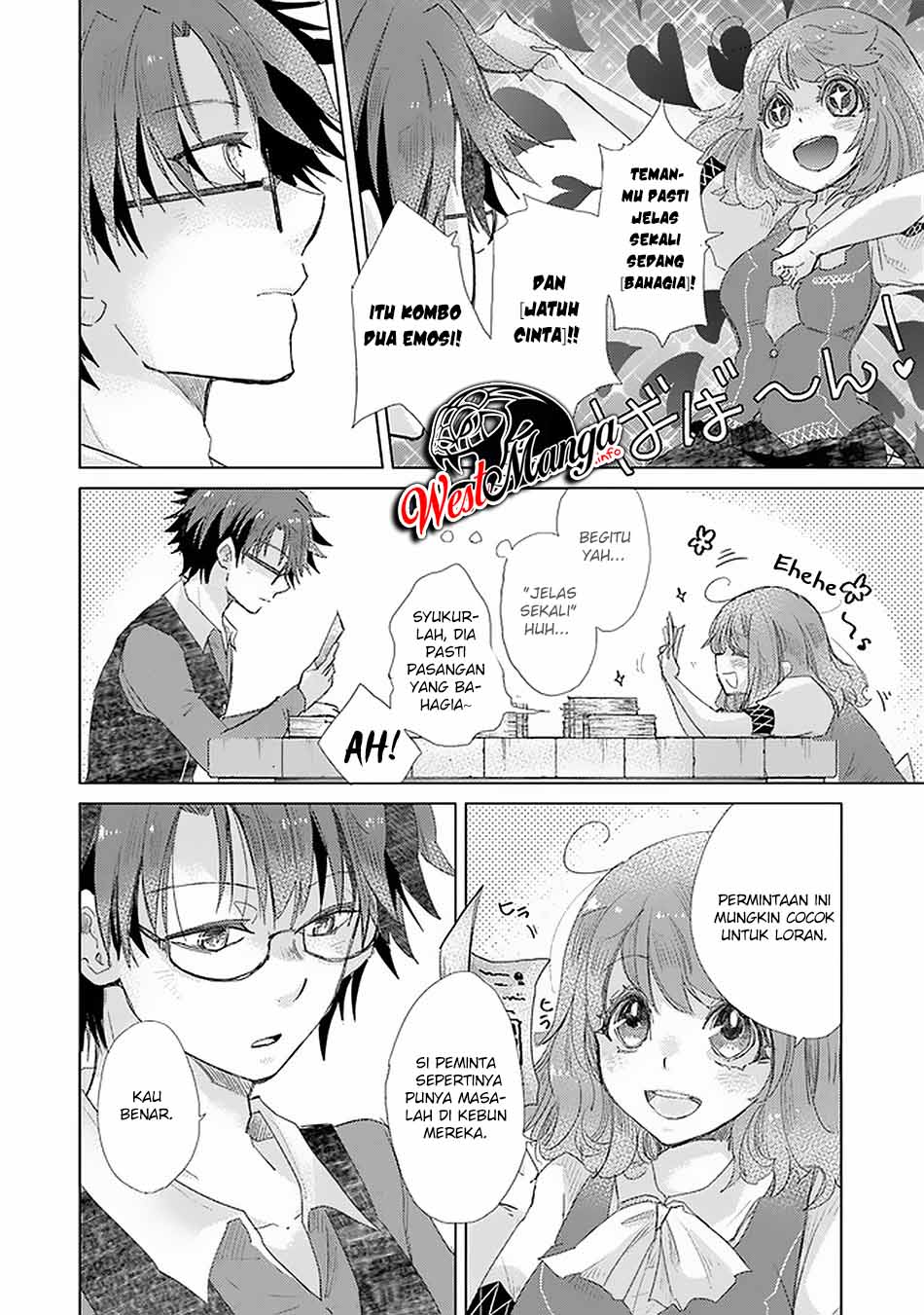 Hazure Skill "Kage ga Usui" o Motsu Guild Shokuin ga, Jitsu wa Densetsu no Ansatsusha Chapter 18 - halaman 2