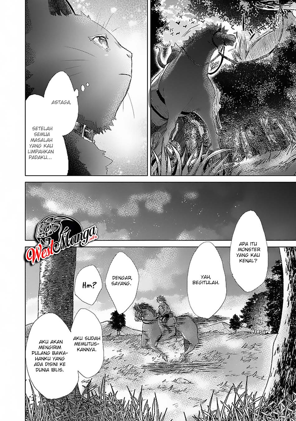 Hazure Skill "Kage ga Usui" o Motsu Guild Shokuin ga, Jitsu wa Densetsu no Ansatsusha Chapter 18 - halaman 26
