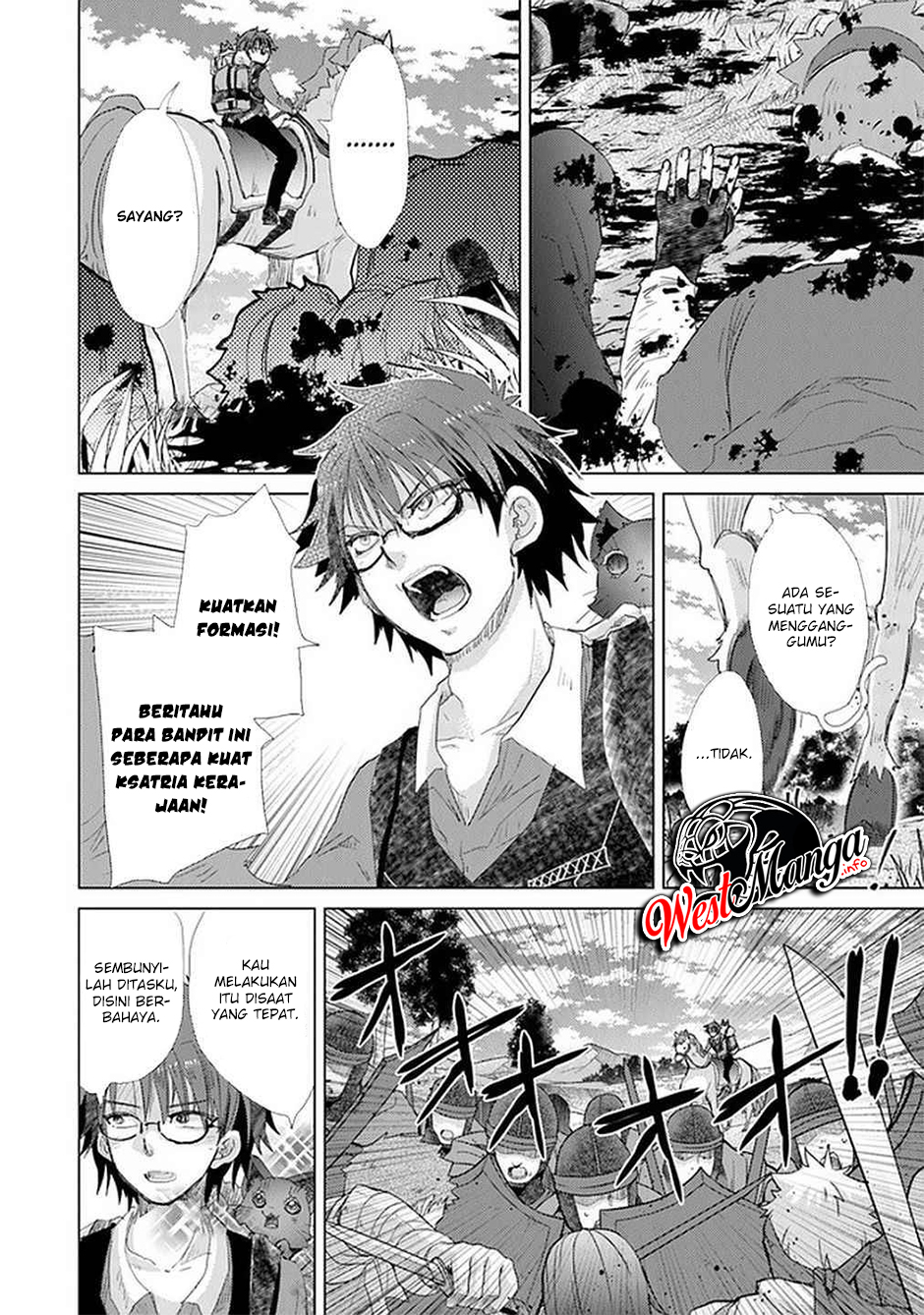 Hazure Skill "Kage ga Usui" o Motsu Guild Shokuin ga, Jitsu wa Densetsu no Ansatsusha Chapter 19 - halaman 21