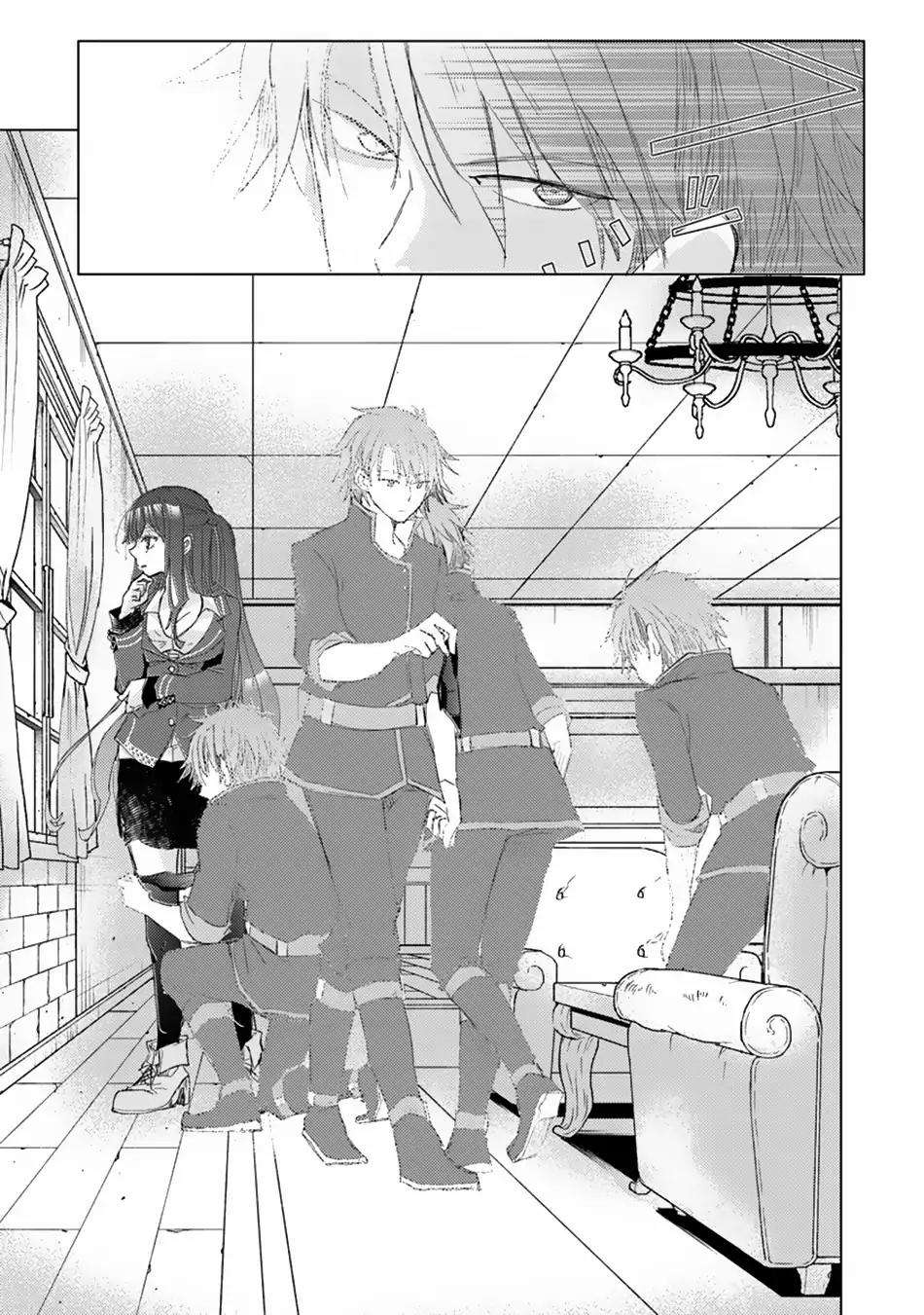 Hazure Skill "Kage ga Usui" o Motsu Guild Shokuin ga, Jitsu wa Densetsu no Ansatsusha Chapter 2.1 - halaman 17