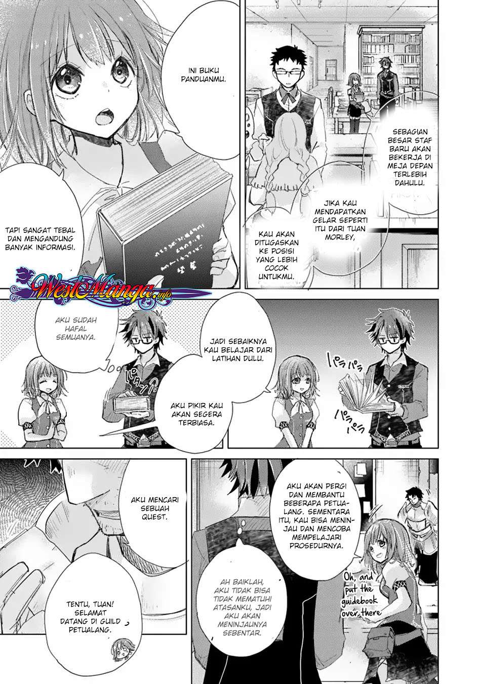 Hazure Skill "Kage ga Usui" o Motsu Guild Shokuin ga, Jitsu wa Densetsu no Ansatsusha Chapter 2.2 - halaman 12