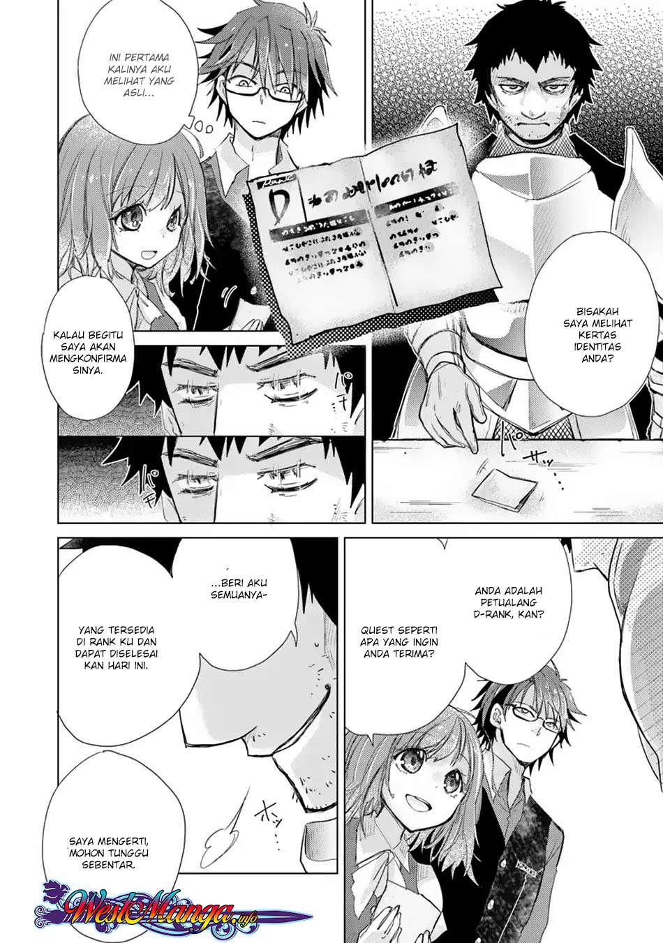 Hazure Skill "Kage ga Usui" o Motsu Guild Shokuin ga, Jitsu wa Densetsu no Ansatsusha Chapter 2.2 - halaman 13