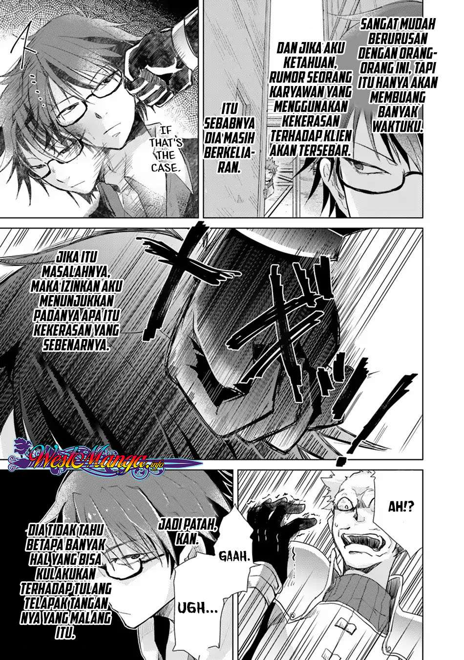 Hazure Skill "Kage ga Usui" o Motsu Guild Shokuin ga, Jitsu wa Densetsu no Ansatsusha Chapter 2.2 - halaman 6