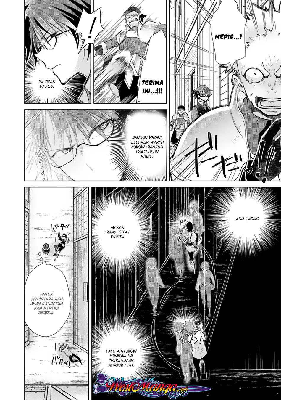 Hazure Skill "Kage ga Usui" o Motsu Guild Shokuin ga, Jitsu wa Densetsu no Ansatsusha Chapter 2.2 - halaman 7