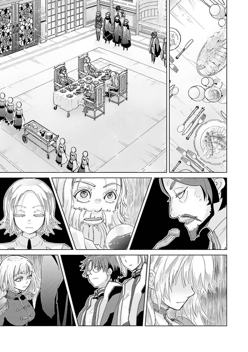 Hazure Skill "Kage ga Usui" o Motsu Guild Shokuin ga, Jitsu wa Densetsu no Ansatsusha Chapter 20 - halaman 8