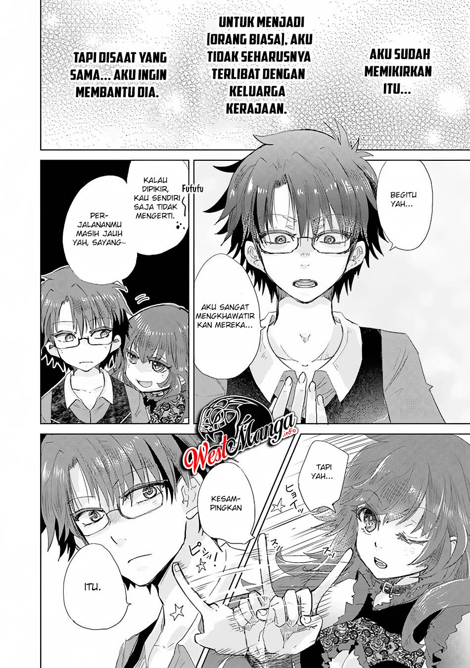 Hazure Skill "Kage ga Usui" o Motsu Guild Shokuin ga, Jitsu wa Densetsu no Ansatsusha Chapter 21 - halaman 19