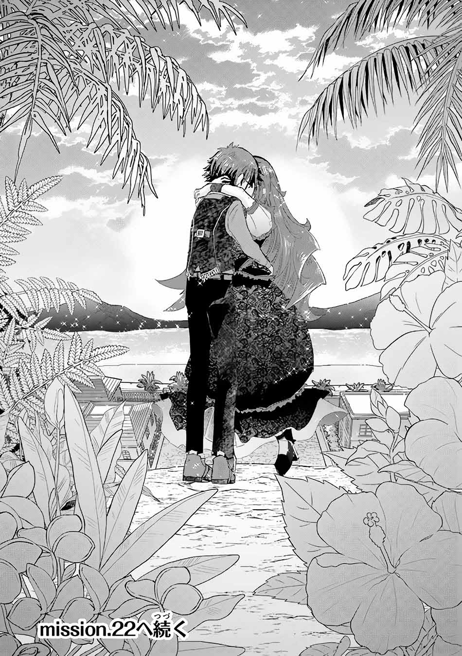 Hazure Skill "Kage ga Usui" o Motsu Guild Shokuin ga, Jitsu wa Densetsu no Ansatsusha Chapter 21 - halaman 23