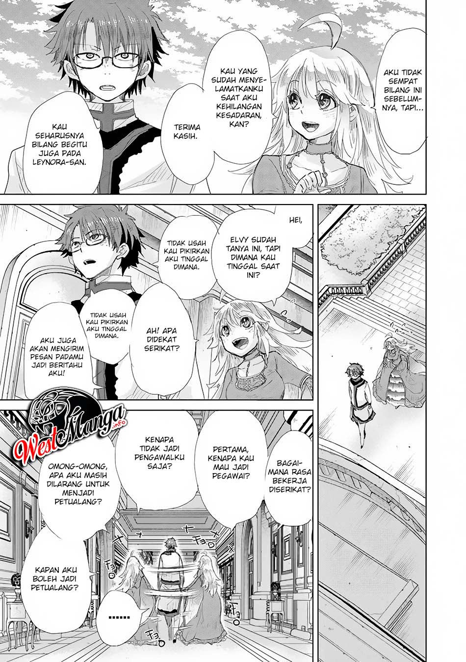 Hazure Skill "Kage ga Usui" o Motsu Guild Shokuin ga, Jitsu wa Densetsu no Ansatsusha Chapter 21 - halaman 5