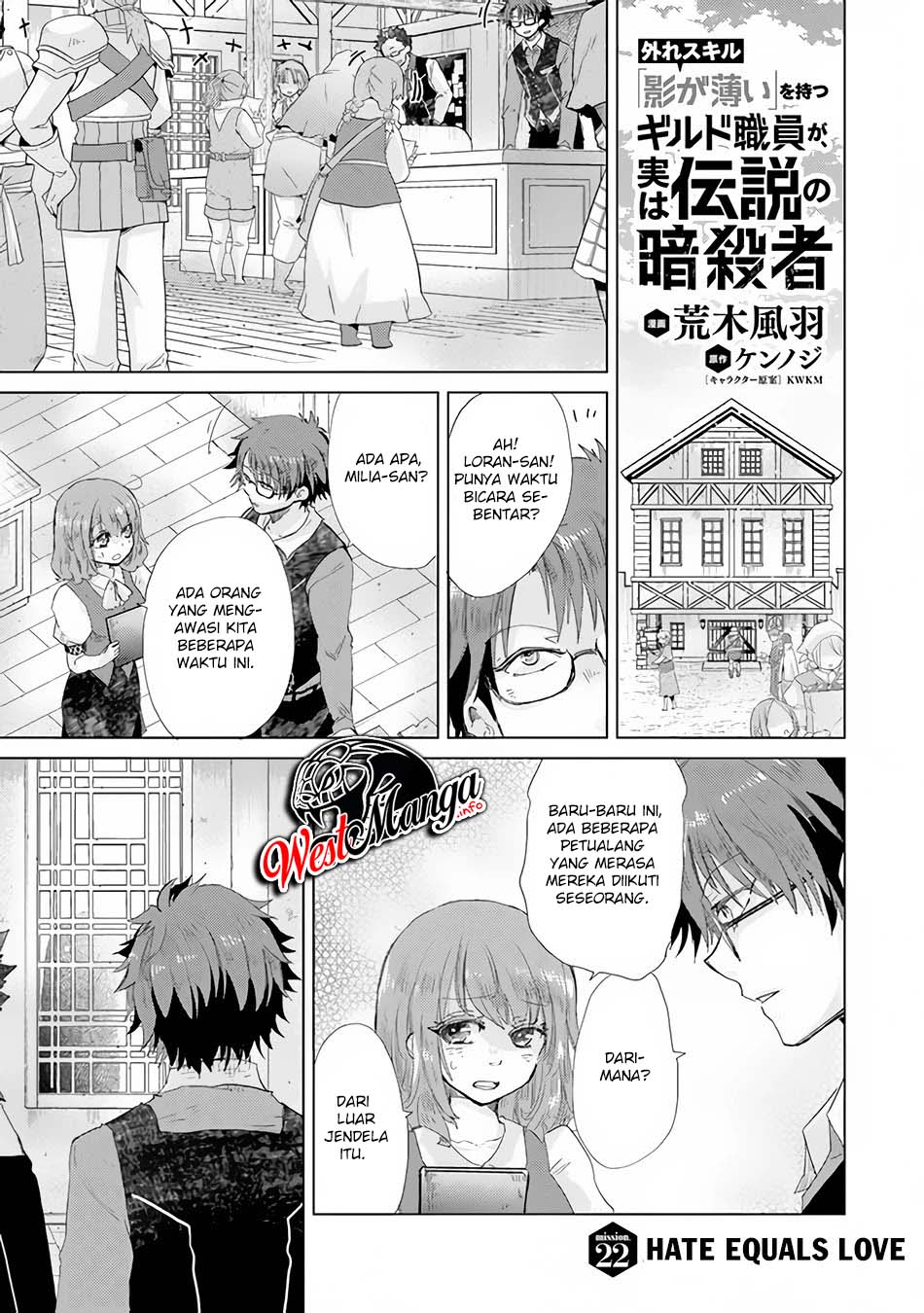 Hazure Skill "Kage ga Usui" o Motsu Guild Shokuin ga, Jitsu wa Densetsu no Ansatsusha Chapter 22 - halaman 2