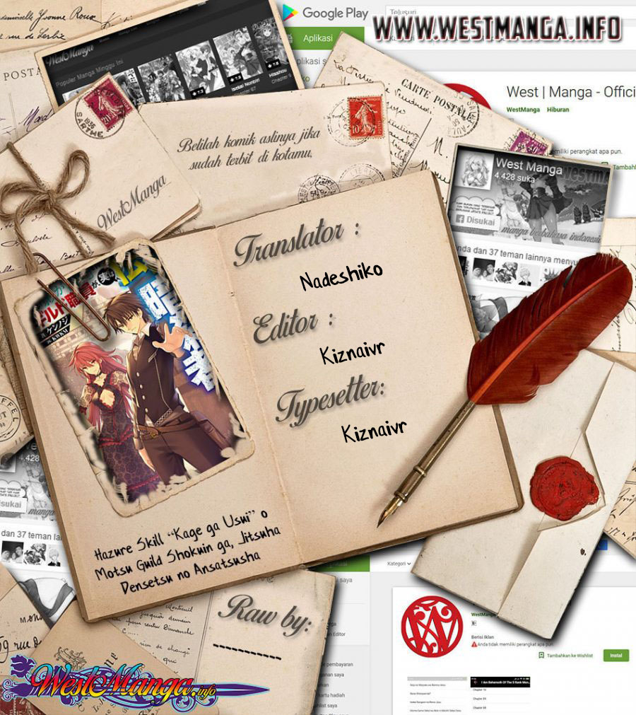 Hazure Skill "Kage ga Usui" o Motsu Guild Shokuin ga, Jitsu wa Densetsu no Ansatsusha Chapter 22 - halaman 3