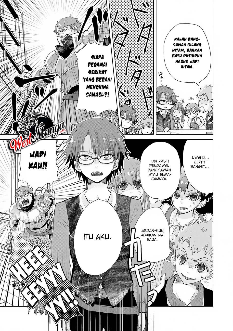 Hazure Skill "Kage ga Usui" o Motsu Guild Shokuin ga, Jitsu wa Densetsu no Ansatsusha Chapter 23 - halaman 22