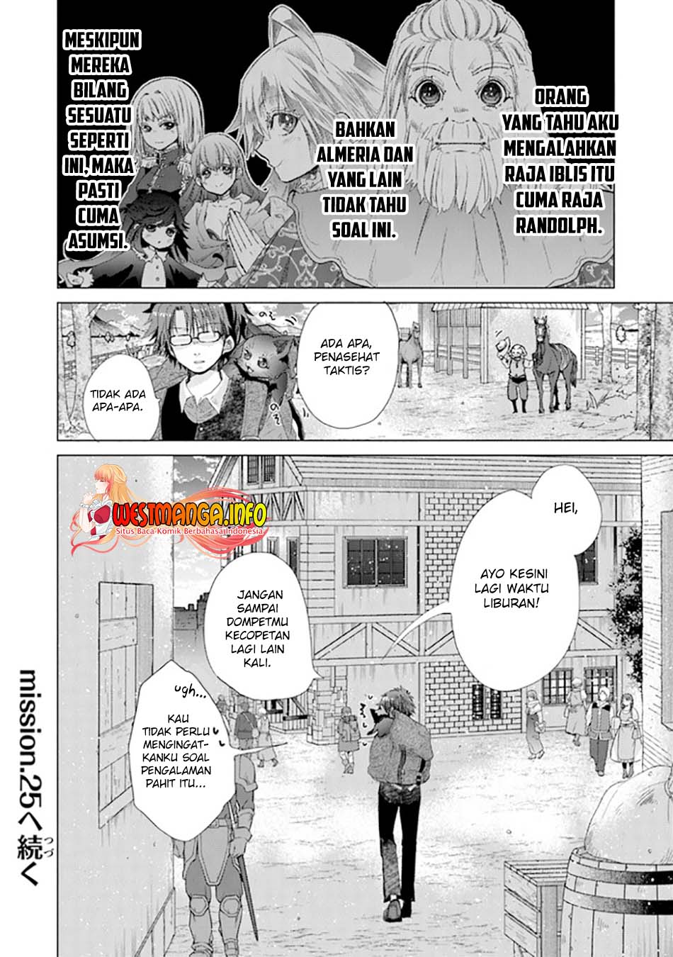 Hazure Skill "Kage ga Usui" o Motsu Guild Shokuin ga, Jitsu wa Densetsu no Ansatsusha Chapter 24 - halaman 16