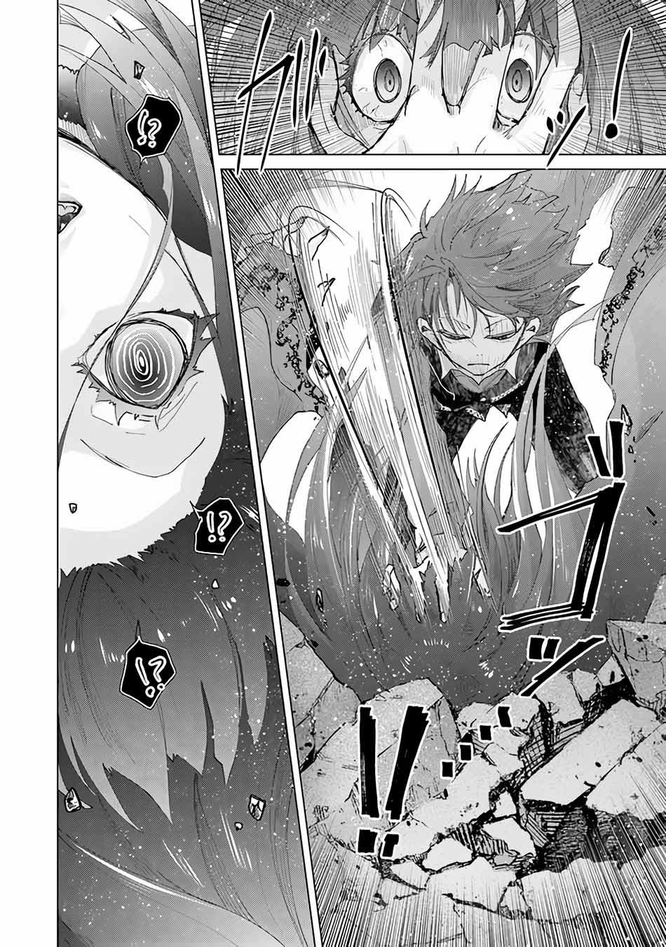 Hazure Skill "Kage ga Usui" o Motsu Guild Shokuin ga, Jitsu wa Densetsu no Ansatsusha Chapter 27 - halaman 21