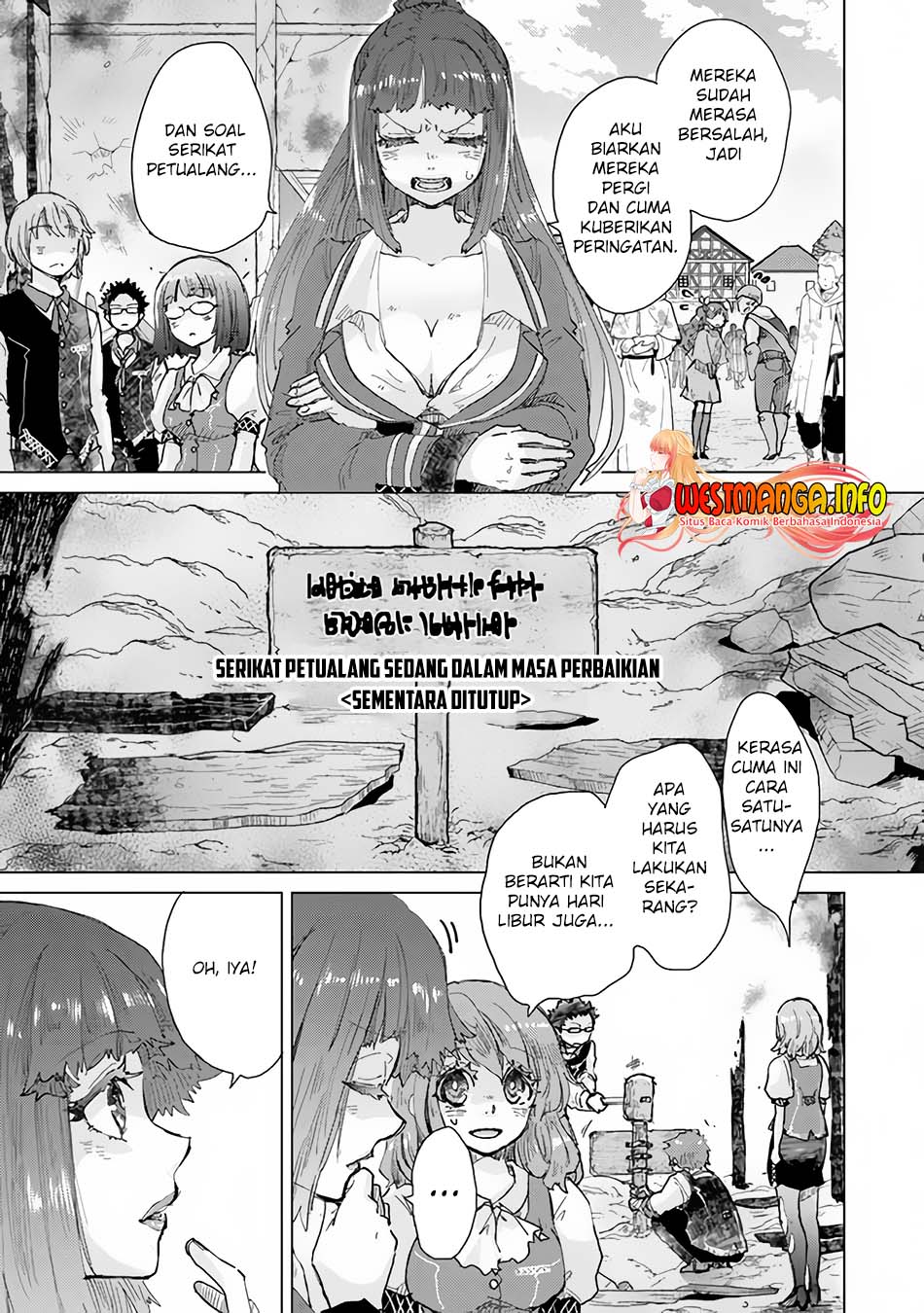 Hazure Skill "Kage ga Usui" o Motsu Guild Shokuin ga, Jitsu wa Densetsu no Ansatsusha Chapter 29 - halaman 11