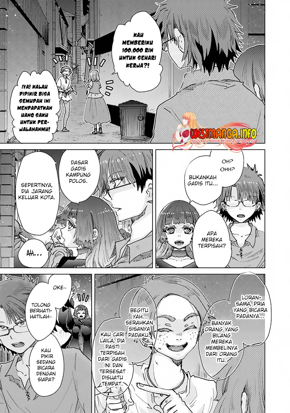 Hazure Skill "Kage ga Usui" o Motsu Guild Shokuin ga, Jitsu wa Densetsu no Ansatsusha Chapter 29 - halaman 22