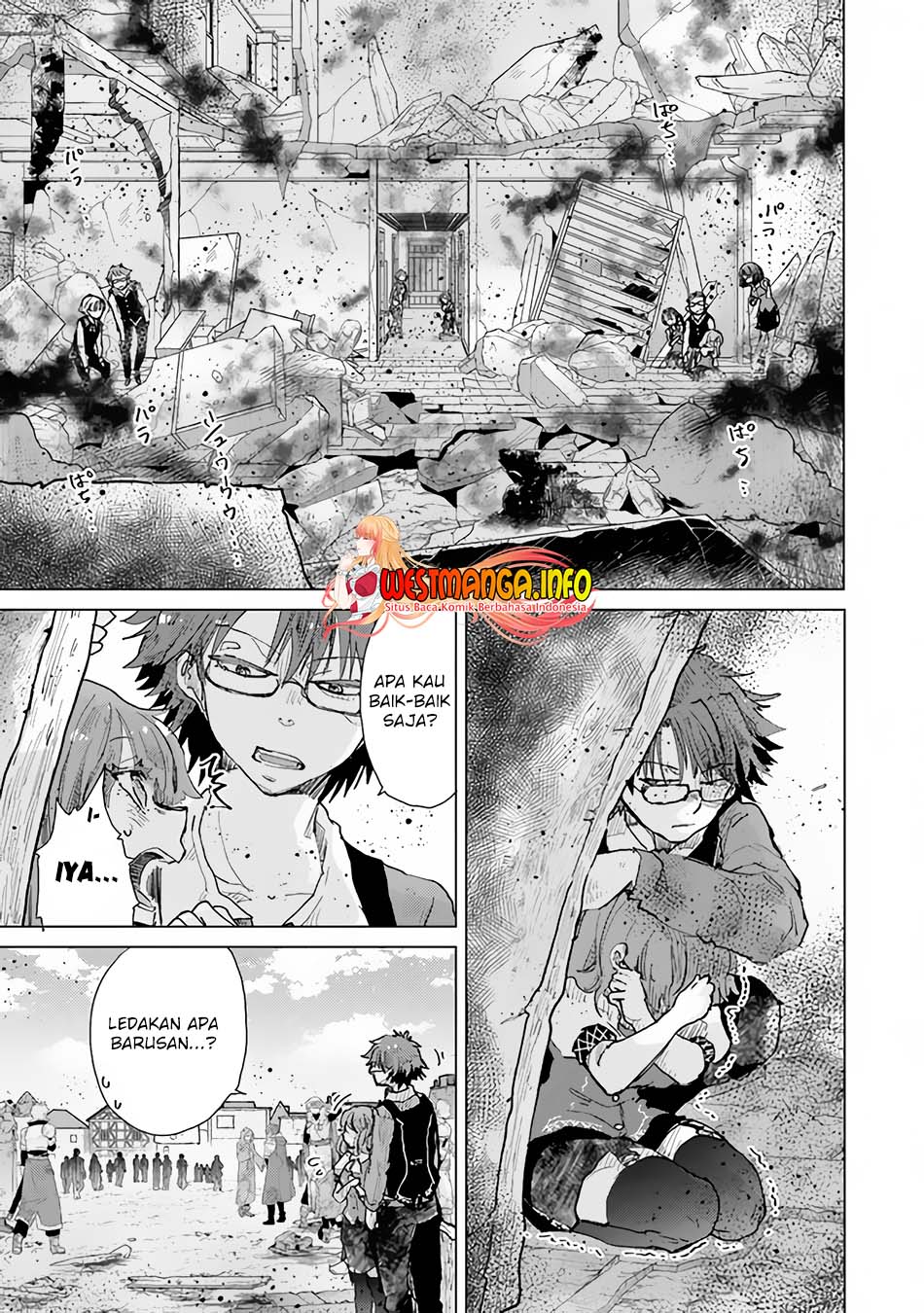 Hazure Skill "Kage ga Usui" o Motsu Guild Shokuin ga, Jitsu wa Densetsu no Ansatsusha Chapter 29 - halaman 7