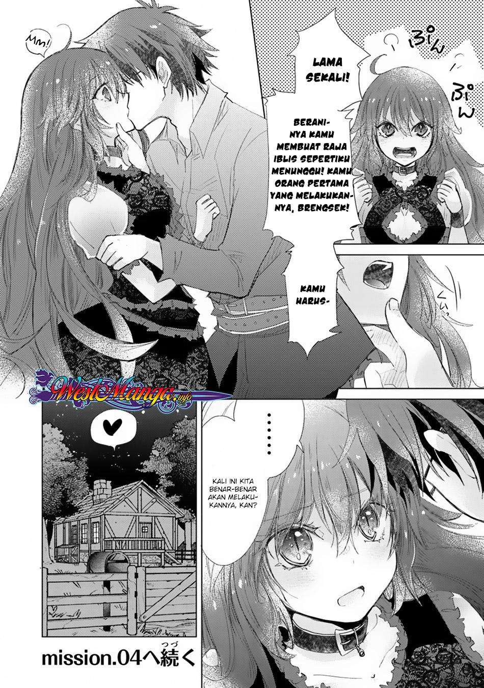 Hazure Skill "Kage ga Usui" o Motsu Guild Shokuin ga, Jitsu wa Densetsu no Ansatsusha Chapter 3 - halaman 32