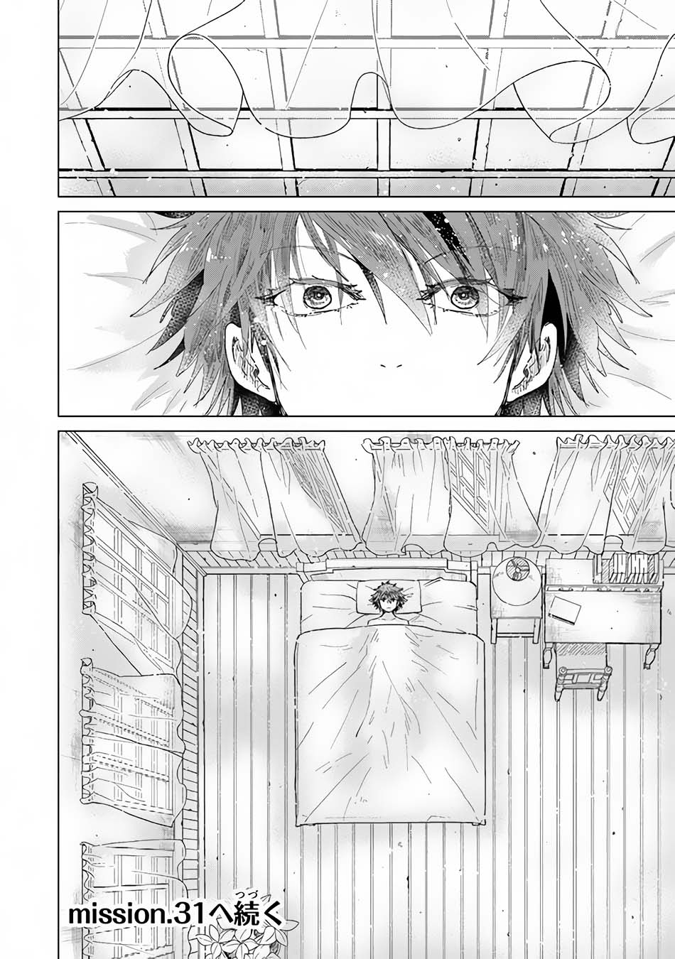 Hazure Skill "Kage ga Usui" o Motsu Guild Shokuin ga, Jitsu wa Densetsu no Ansatsusha Chapter 30 - halaman 19