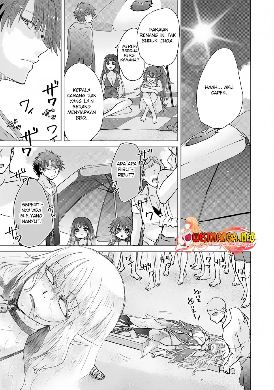 Hazure Skill "Kage ga Usui" o Motsu Guild Shokuin ga, Jitsu wa Densetsu no Ansatsusha Chapter 31 - halaman 8