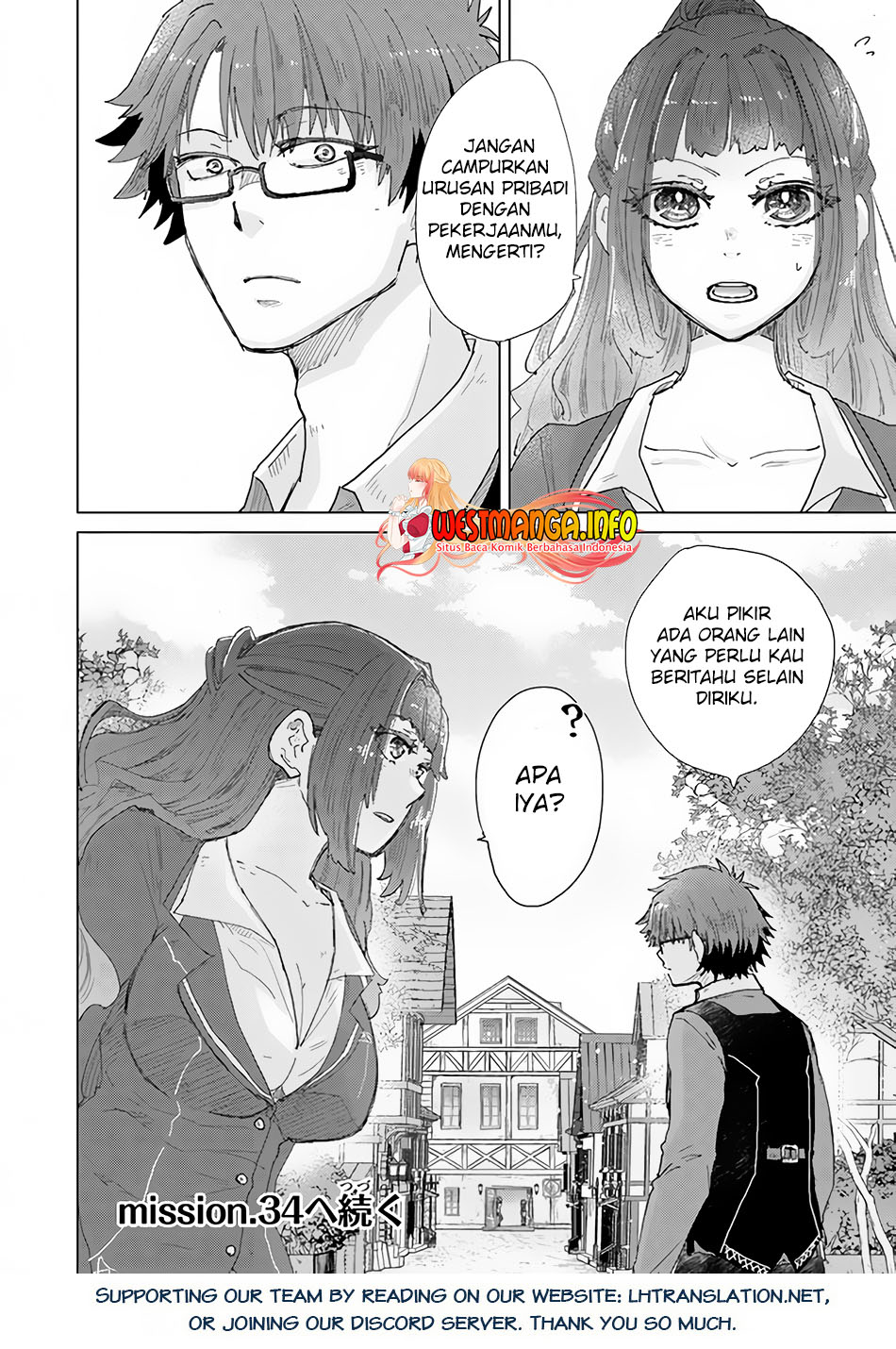 Hazure Skill "Kage ga Usui" o Motsu Guild Shokuin ga, Jitsu wa Densetsu no Ansatsusha Chapter 33 - halaman 18