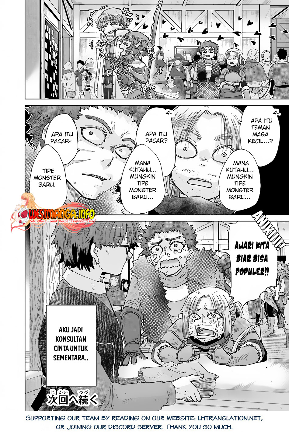Hazure Skill "Kage ga Usui" o Motsu Guild Shokuin ga, Jitsu wa Densetsu no Ansatsusha Chapter 34 - halaman 11