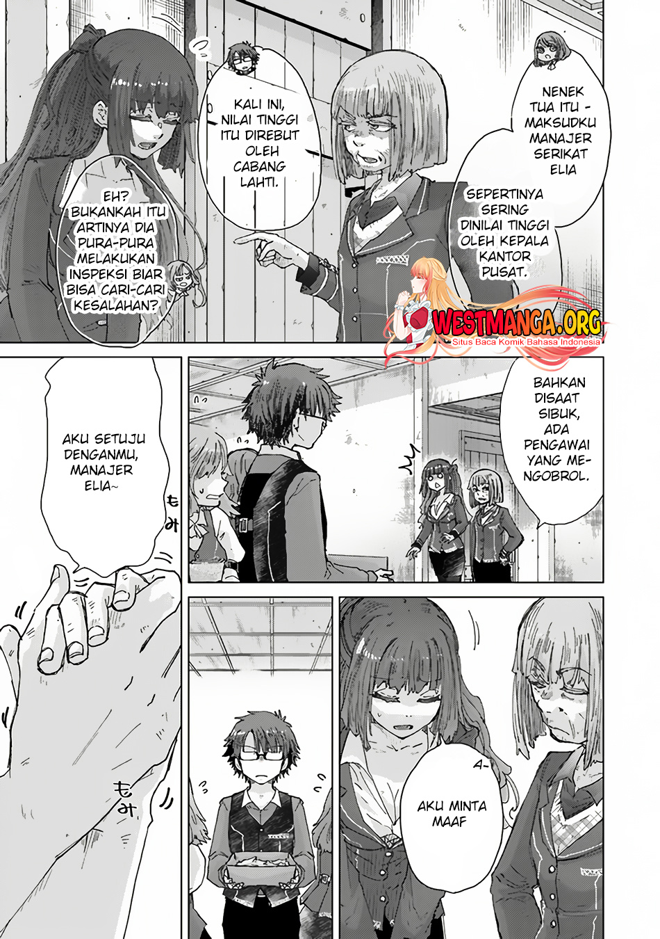 Hazure Skill "Kage ga Usui" o Motsu Guild Shokuin ga, Jitsu wa Densetsu no Ansatsusha Chapter 35 - halaman 1