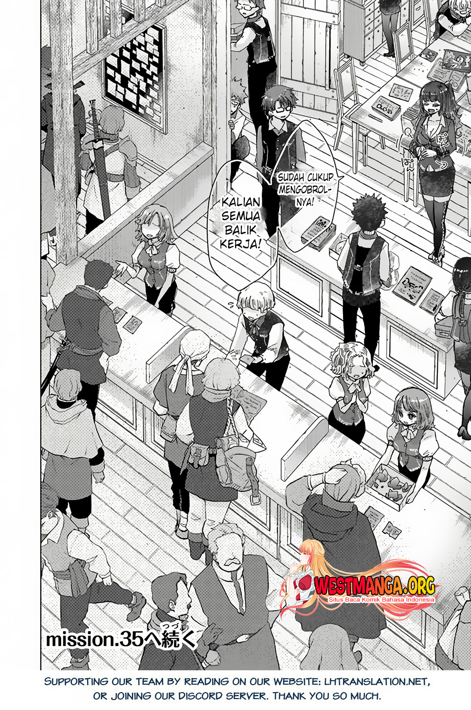Hazure Skill "Kage ga Usui" o Motsu Guild Shokuin ga, Jitsu wa Densetsu no Ansatsusha Chapter 35 - halaman 15