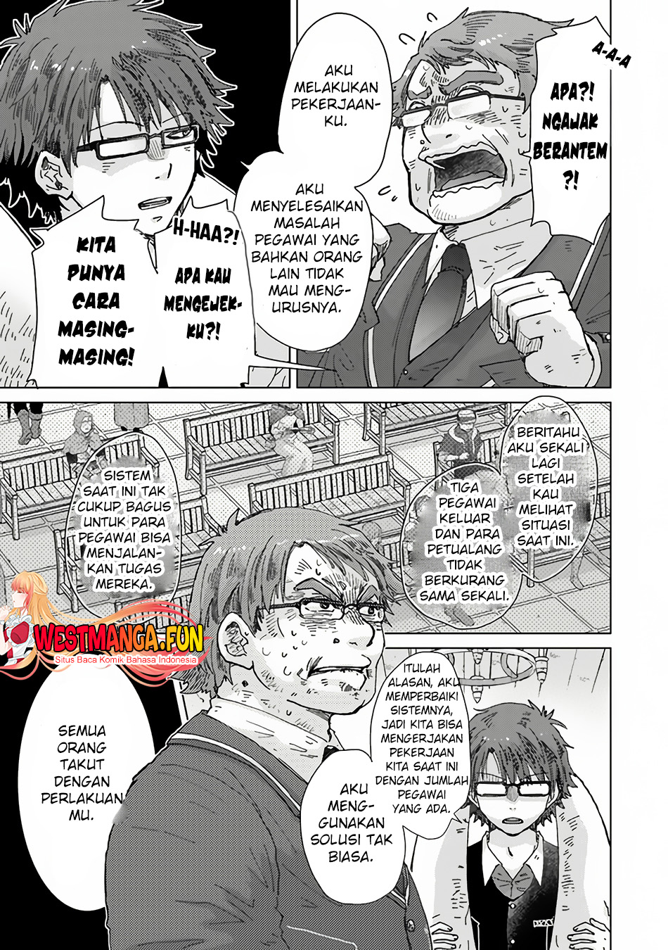 Hazure Skill "Kage ga Usui" o Motsu Guild Shokuin ga, Jitsu wa Densetsu no Ansatsusha Chapter 36 - halaman 7