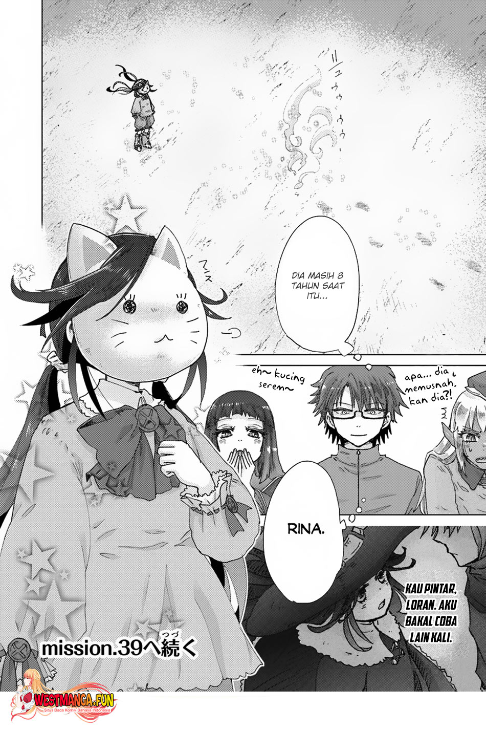 Hazure Skill "Kage ga Usui" o Motsu Guild Shokuin ga, Jitsu wa Densetsu no Ansatsusha Chapter 38 - halaman 15